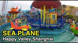 [4K] Sea Plane: Happy Valley Shanghai