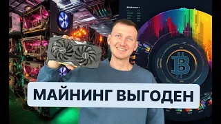 МАЙНИНГ ОСЕНЬЮ 2023Р106-100 САМЫЕ БЫСТРО ОКУПАЕМЫЕ КАРТЫДУАЛ МАЙНИНГА DNX+ZIL НА Р106-100GTX 1060