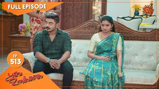 Poove Unakkaga - Ep 513 | 09 April 2022 | Tamil Serial | Sun TV