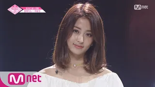 PRODUCE48 [단독/직캠] 일대일아이컨택ㅣ허윤진 - 소녀시대 ♬다시 만난 세계 @보컬&랩_포지션 평가 180720 EP.6