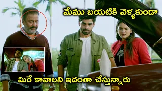 The Rose Villa Full Movie On Prime Video | మిరే కావాలని ఇదంతా | Sweta Varma | Deekshith Shetty