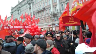 Подразделение Московской области на митинге КПРФ 7 ноября 2018