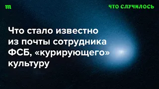 Как работает (созданная спецслужбами РФ) система травли актеров, режиссеров и критиков?