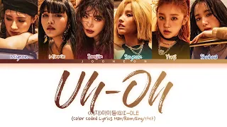 (G)I-DLE(여자)아이들) - 'UH-OH' (Color Coded Lyrics Han/Rom/Eng/가사)