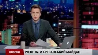 Підсумковий випуск новин 28 червня станом на 21:00