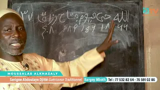 ASTUCE NOY DEFF BA AMM XALISS - Enseignement de Serigne Abdoulaye Djitté - PART 05