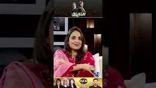 Please Yeh Na Kare? - Nadia Khan Got Emotional | Kabli Pulao Drama Review | Kya Drama Hai