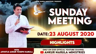 SUNDAY MEETING HIGHLIGHTS (23-08-2020) || Ankur Narula Ministries