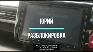 Код магнитолы Honda Stepwgn фирмы Gathers, Разблокировка магнитолы Хонда Степвагон