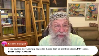 ЦИНАГОГА. Отвечаем на слова. Исход субботы 11 мая. От Харькова до Рафиаха. Враг будет разбит.