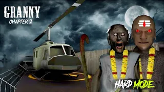 Granny Chapter 2 Hard Mode | Helicopter Escape Gameplay | Lovely Boss