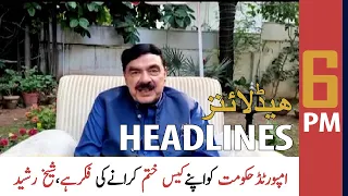 ARY News Prime Time Headlines | 6 PM | 19th June 2022