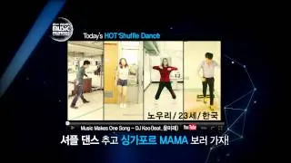 Hot Shuffle #2_2011 MAMA Dance Relay Event