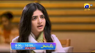 Rang Mahal - Mega Ep 86 & 87 Promo - Tonight at 8:00 PM - only on Har Pal Geo