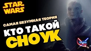 Snoke is Plagues. Theory V2.0 [Star Wars: The Force Awakens]