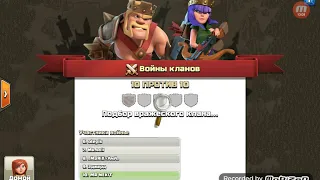 Доначу в Clash of Clans. Покупаю Золотой пропуск " ЭТО ШОК"