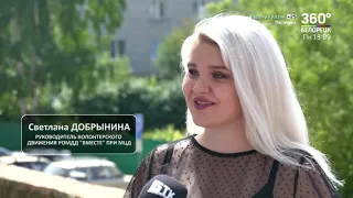 Новости Белорецка на русском языке от 3 августа 2020 года. Полный выпуск.