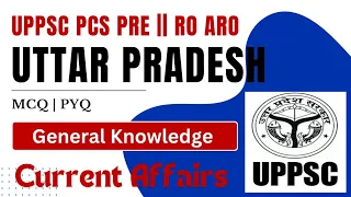 UPPCS PRE AND RO/ARO TEST SERIES || UTTAR PRADESH SPECIAL GENERAL KNOWLEDGE || GK
