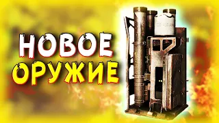 Мой ГОРЯЧИЙ тромбон! • Crossout • Ракетница Тромбон [0.13.40]