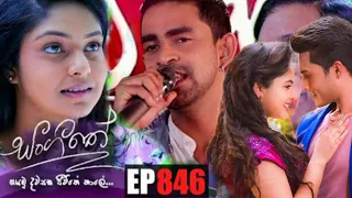 Sangeethe | Episode 846 20 July 2022