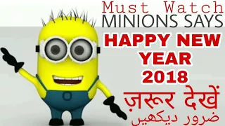 Minions Says Happy New Year 2018