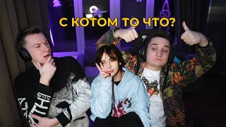 Sqwore - Черный кот — РЕАКЦИЯ НА ТРЕК | 3F CLUB