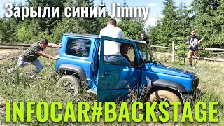 Закопали Jimny в Карпатах