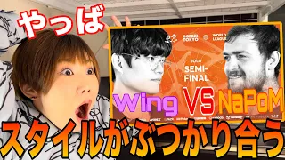 Na-Na REACTS | もう引き分けでいいんじゃない!?　#GBB #beatbox #ビートボックス