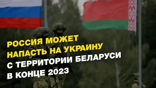 Трибунал для Путина и Лукашенко, мобилизация в Беларуси, военные РФ  в цистернах | МОЖЕЙКО - FREEДОМ