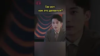 дорама: Любовь в ночи, как нужно извинятся🤣. смешной момент #chinesedrama #cdrama #дорама #drama