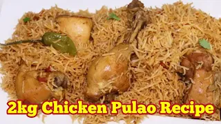 Quick And Easy 2kg Chicken Pulao Recipe | How To Make Chicken Yakhni Pulao |Uzman Naureen