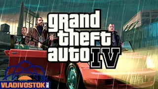 Женя Фокин - Ночью (OST "Grand Theft Auto IV" / Vladivostok FM)