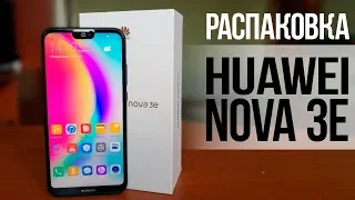 HUAWEI Nova 3e - распаковка и быстрый обзор смартфона Как я зауважал УкрПочту - Еще один Nova