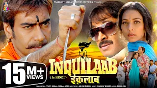 Inquilaab Full Movie (HD) | Ajay Devgan, Manoj Tiwari, Sharbani Mukherjee | Ajay Devgan Movies