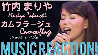 CLOAK IN THE NIGHT🌙竹内まりやMariya Takeuchi - カムフラージュ(Camouflage) Souvenir 2000 Live Music Reaction🔥