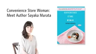 Convenience Store Woman: Meet Author Sayaka Murata