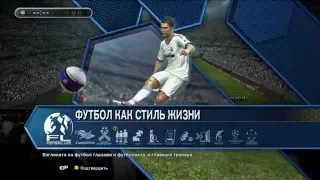 Играем в PES 13 "Become A Legend" Создание Игрока". Часть 1