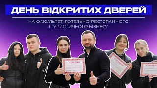 День відкритих дверей | ДВД на ФГРіТБ | Абітурієнти 2023 в університеті культури