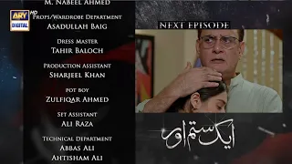 Next Promo || Aik Sitam Aur Drama || Episode 34 Teaser || Aik Sitam Aur Ep 34 Promo |  2022