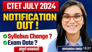 CTET July 2024 Notification Out, Age, Eligibility Criteria, New Syllabus