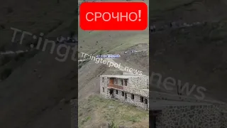 ‼️🆘⚡⚡ ИНГУШЕТИЯ СРОЧНО: КОНФЛИКТ МЕЖДУ КУШТОВЫМИ И ВОДЕЛОВЫМИ В ГОРАХ - ЕСТЬ ЖЕРТВЫ!