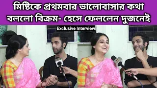 মিষ্টিকে প্রথমবার ভালোবাসার কথা বললো বিক্রম | Exclusive Interview | Mithijhora | Zee Bangla