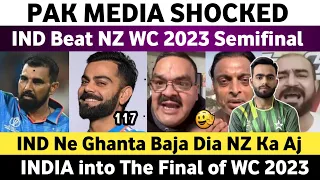 Pak Media Reaction on Ind Beat Nz Wc Semifinal 2023 | Ind Vs Nz WC 2023 Semifinal | Virat Kohli 117