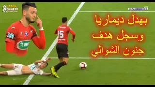 تألق رامي بن سبعيني و تسجيله هدف و يتوج بكأس فررنـ ـسا