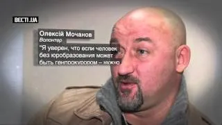 Мочанов поглузував з ідеї "Луценко-генпрокурор"
