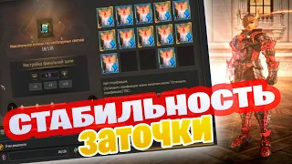 Обычная заточка БЕЗ СТРИМА, Венец +9, Открываю БОКСЫ | Lineage 2 essence