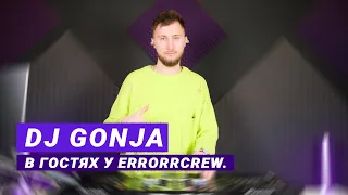 DJ GONJA - Жизнь диджея-видеоблогера, Лига Диджеев, ремиксы на Высоцкого и Приора из Пятигорска.