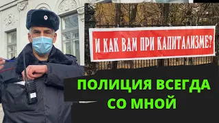 Полиция. Бондаренко. 7 ноября