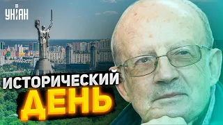 Исторический день. Пионтковский раскрыл новые успехи Украины