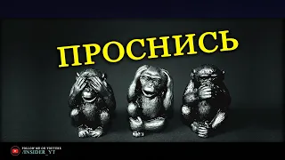 🔥ПРОСНИСЬ🔥 ТЫ - НОВОЕ НАЧАЛО УСПЕШНОЙ ИСТОРИИ | МОЩНАЯ МОТИВАЦИЯ